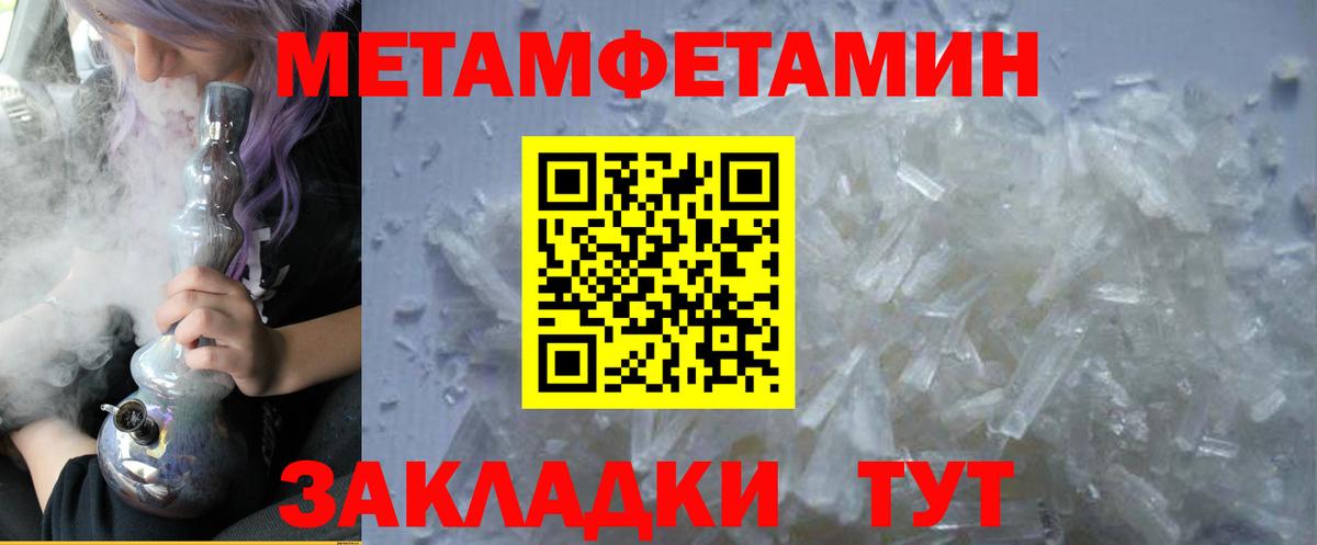 АМФЕТАМИН Розовый Туапсе