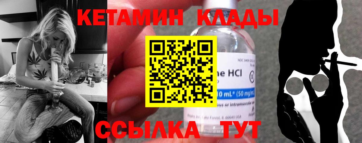 Бошки Шишки  Codein  MDMA  Кокаин  Туапсе  Меф кристаллы  Гашиш  Вход с VPN  Метамфетамин 