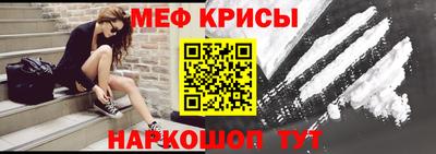 spice Краснокаменск