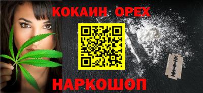spice Краснокаменск