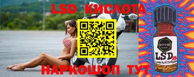 скорость Краснодар