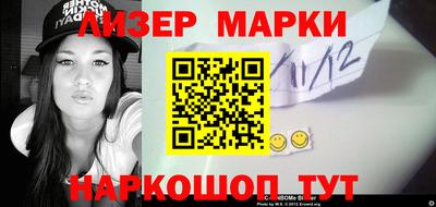 spice Краснокаменск