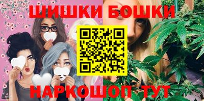 spice Краснокаменск