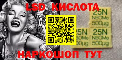 скорость Краснодар