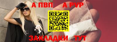 меф VHQ Краснознаменск