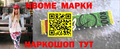 spice Краснокаменск