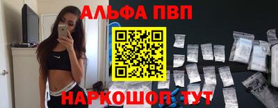 spice Краснокаменск
