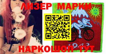 spice Краснокаменск