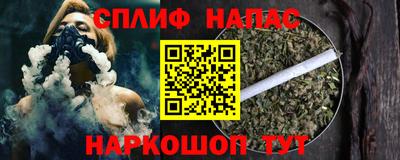 меф VHQ Краснознаменск