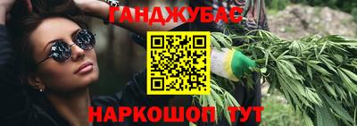 меф VHQ Краснознаменск