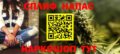 spice Краснокаменск