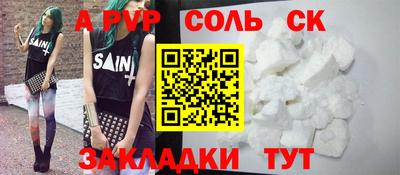 меф VHQ Краснознаменск
