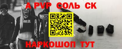 меф VHQ Краснознаменск