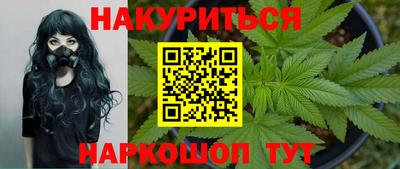 меф VHQ Краснознаменск