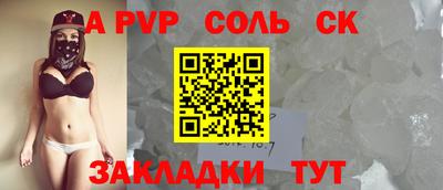 меф VHQ Краснознаменск