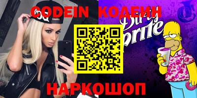 скорость Краснодар