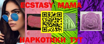 меф VHQ Краснознаменск
