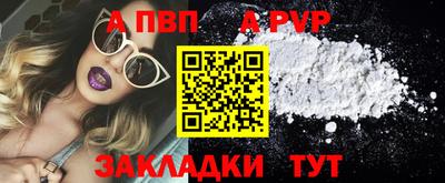 spice Краснокаменск