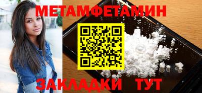 spice Краснокаменск