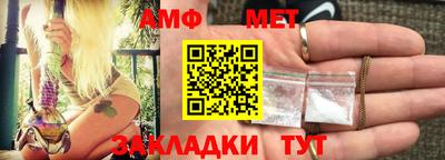 spice Краснокаменск