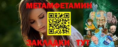 меф VHQ Краснознаменск