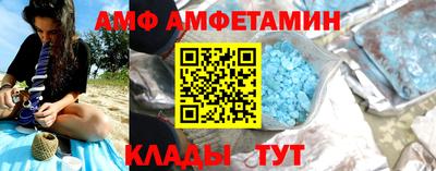 меф VHQ Краснознаменск