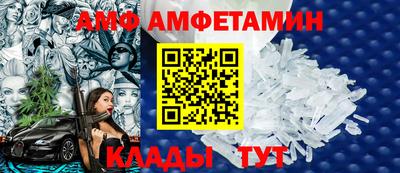меф VHQ Краснознаменск