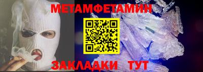 меф VHQ Краснознаменск