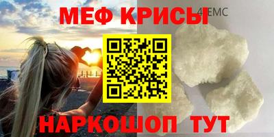 spice Краснокаменск