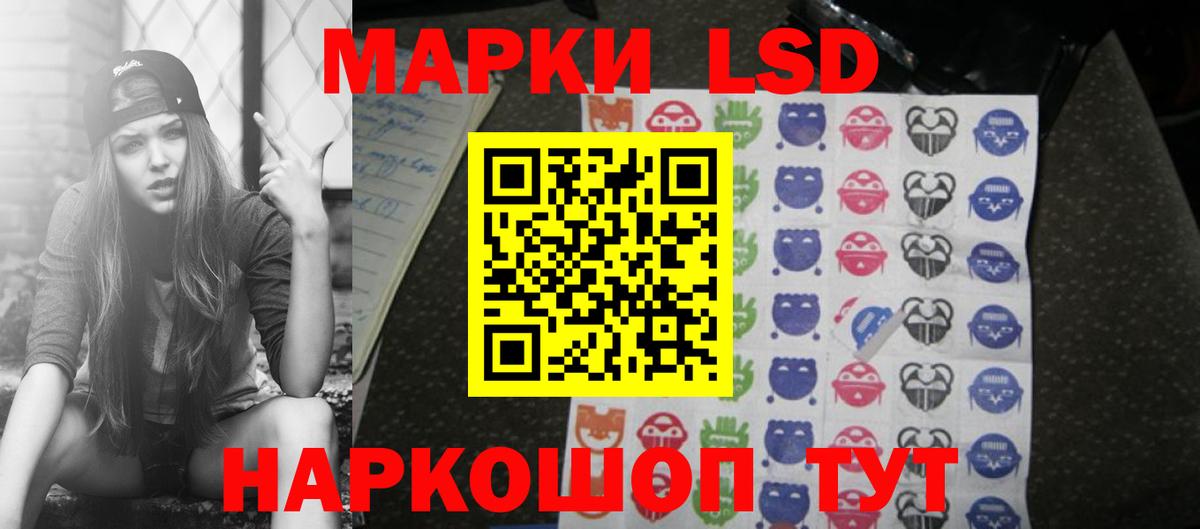 ЛСД экстази ecstasy  ЛСД экстази кислота  Туапсе  Вход с VPN 