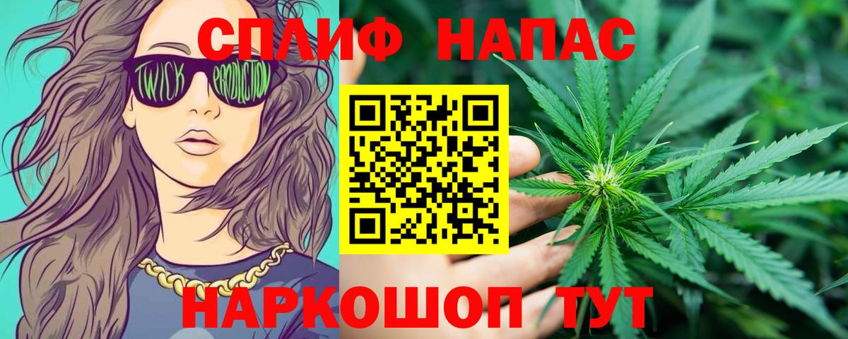 Конопля планчик  Вход с VPN  Туапсе  Шишки марихуана OG Kush 